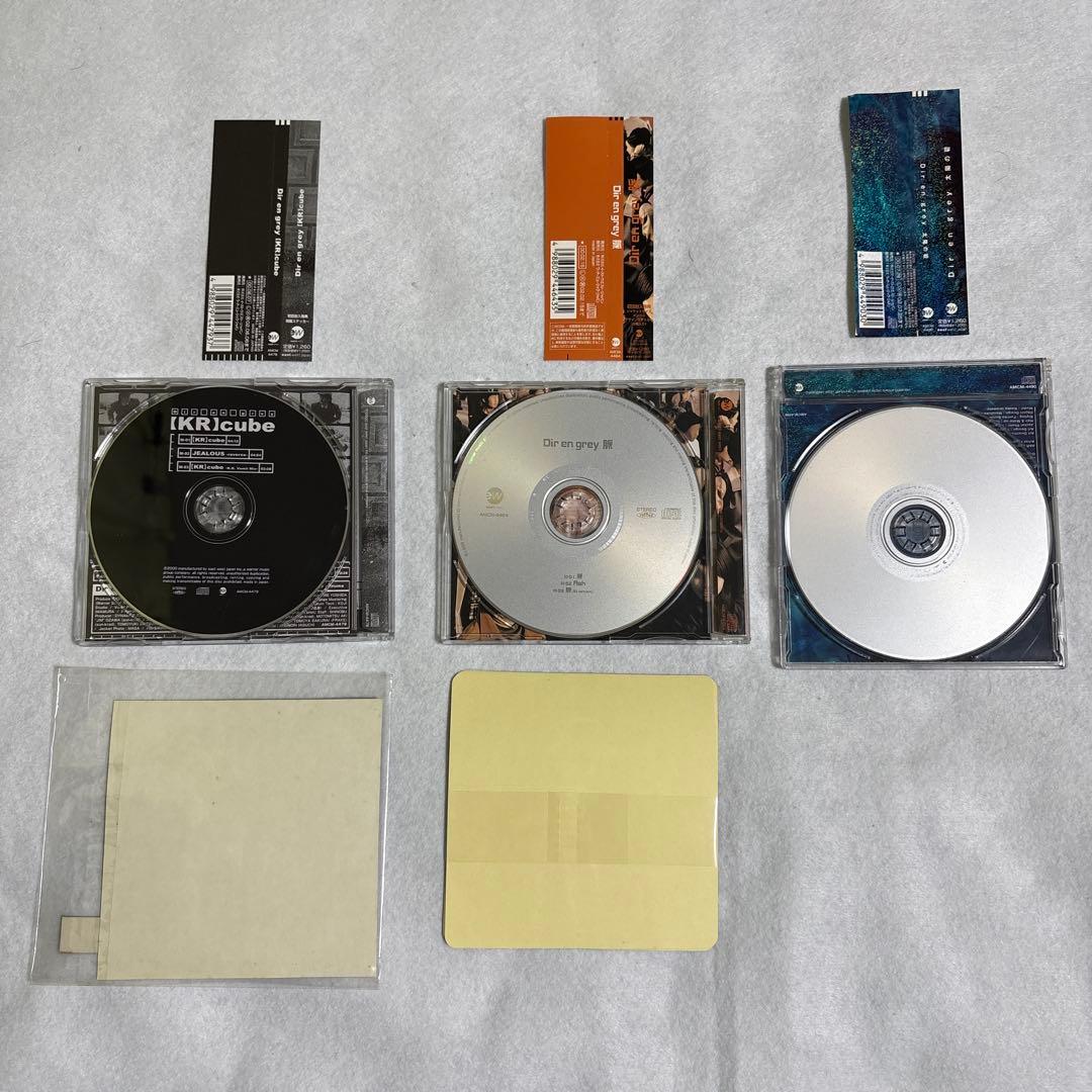 Dir en grey インディーズ初期CD12枚（重複あり）と特典などのセット