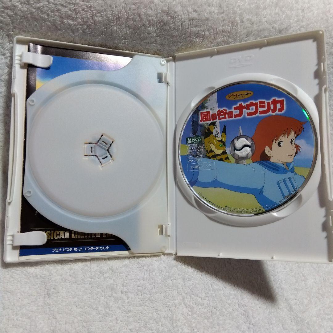 スタジオジブリ DVD 3作品セット