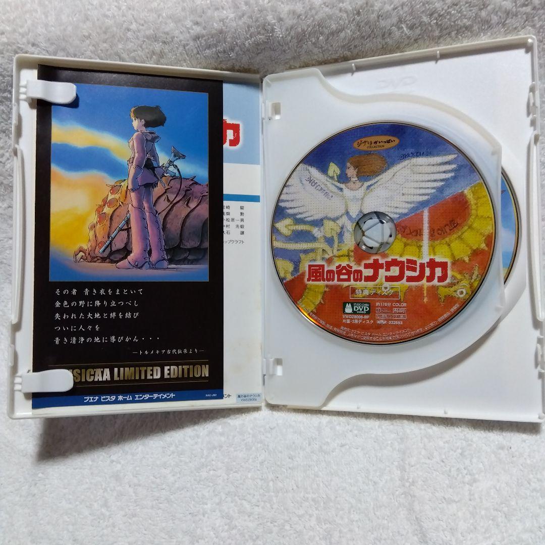 スタジオジブリ DVD 3作品セット