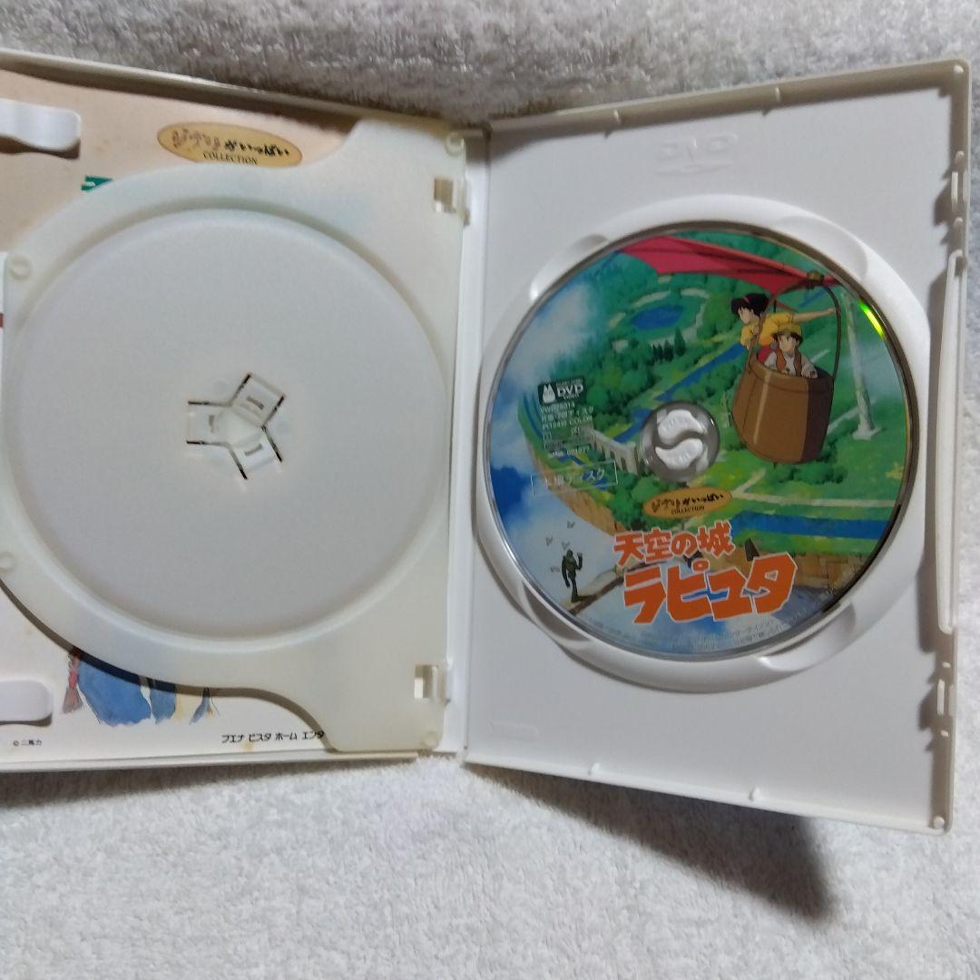 スタジオジブリ DVD 3作品セット