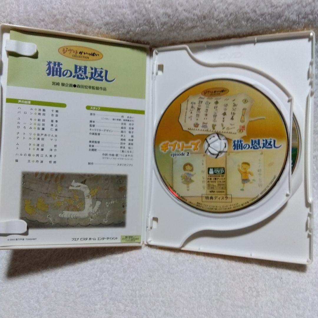 スタジオジブリ DVD 3作品セット