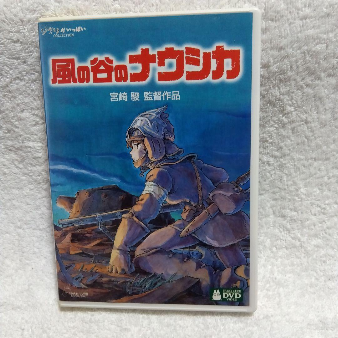 スタジオジブリ DVD 3作品セット