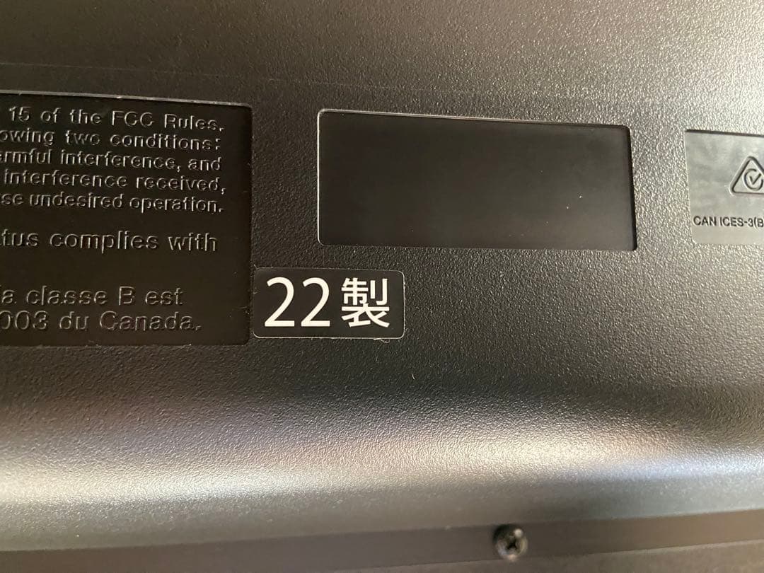 PX-770ブラウン | 横浜市金沢区 イス・ヘッドフォン付き