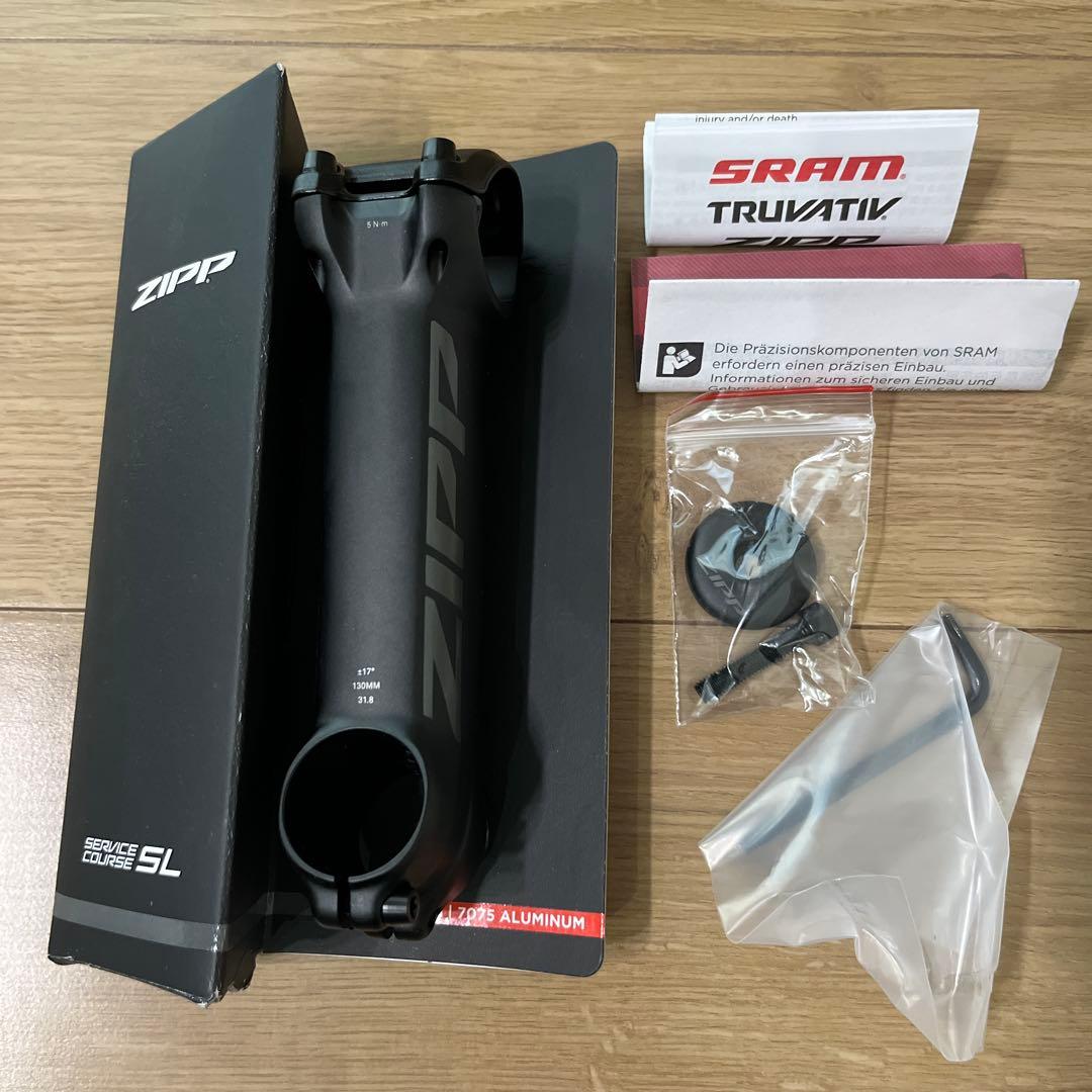 ZIPP SERVICE COURSE SL ステム 130mm 17°