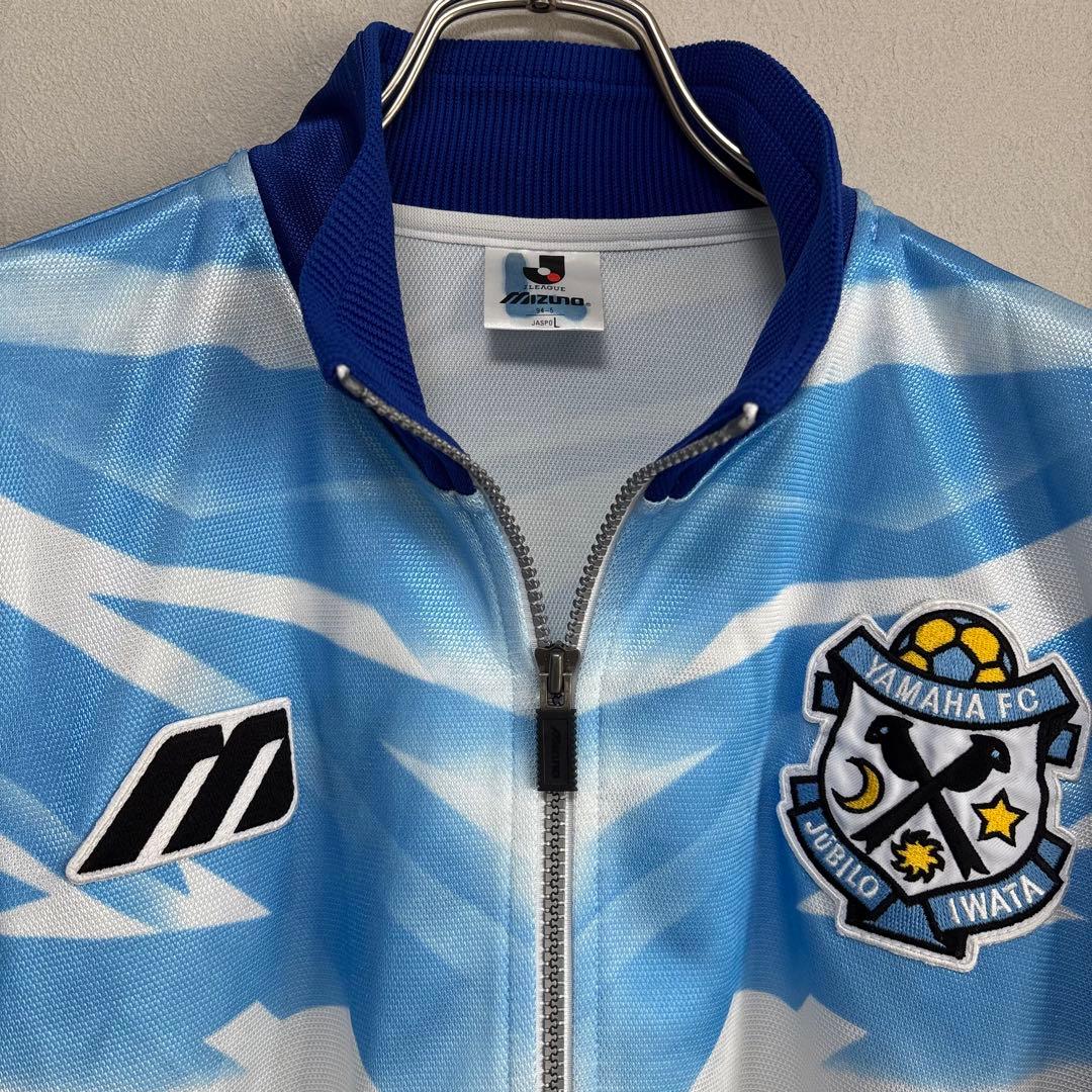 ミズノJUBILO ジュビロ磐田 ジャージ 上下セット セットアップ 90s L
