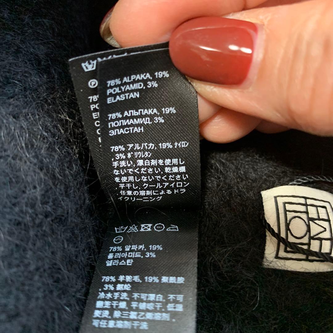 TOTEME/トーテム　ブラック アルパカ ニットビーニー　★新品タグ付き