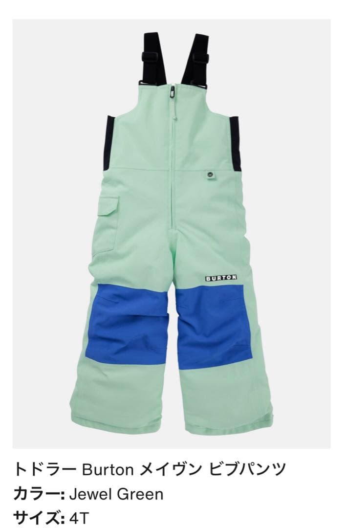 2022モデル　バートン　キッズ　4T