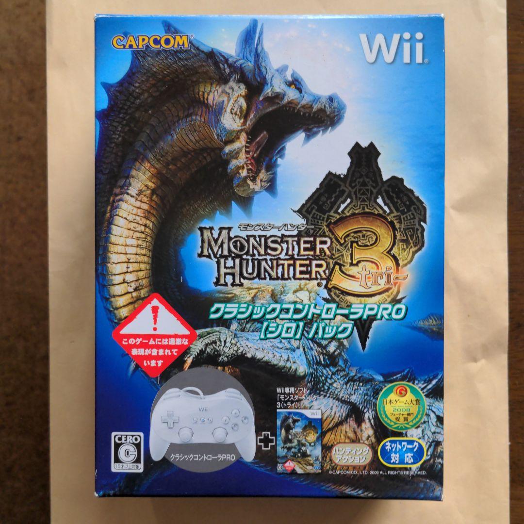 未開封モンスターハンター3（トライ） クラシックコントローラPRO シロ パック