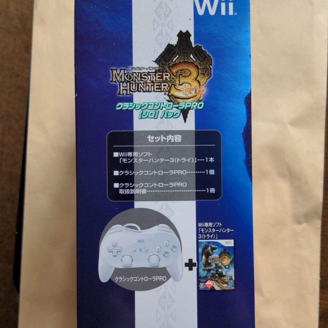 未開封モンスターハンター3（トライ） クラシックコントローラPRO シロ パック