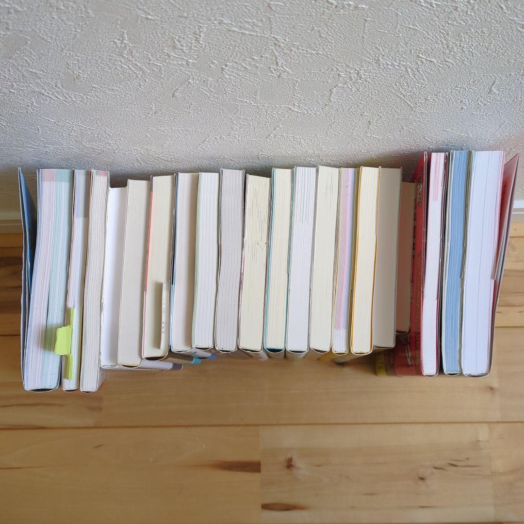 【即購入歓迎】ビジネス・経済マネー株投資信託自己啓発書籍20冊まとめセット