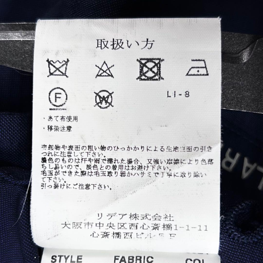 easy wear トラベル LARDINI ラルディーニ テーラードジャケット