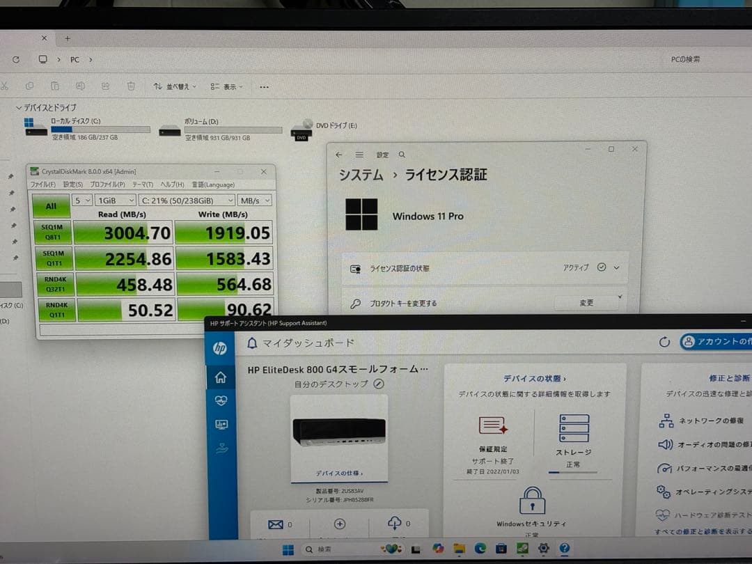 ⭐️M119A⭐️ HP EliteDesk 800 G4 i7-8700