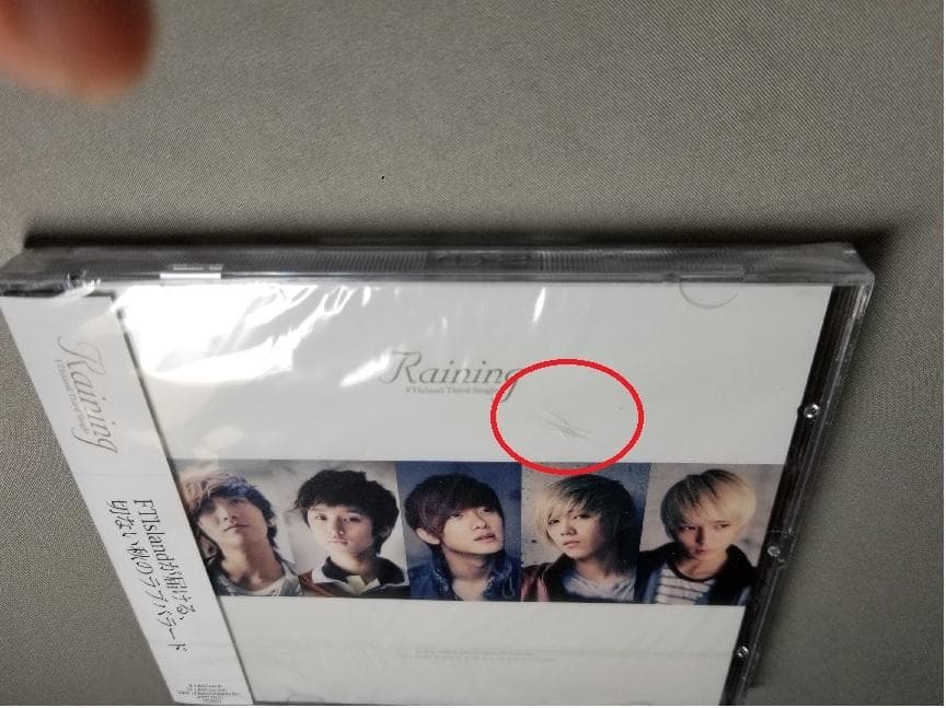 FT/Raining(DVD付)未開封＊ケース割れ◇AIMA0903