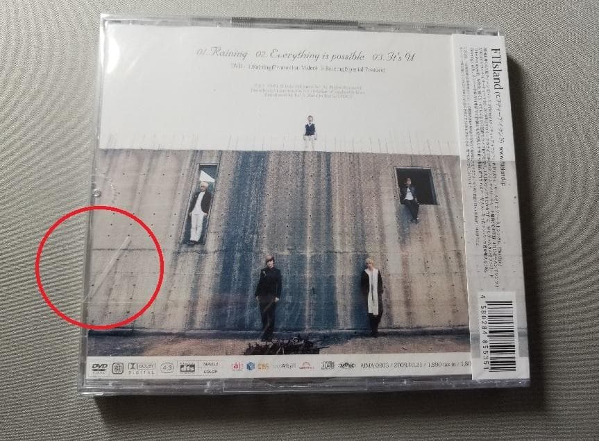 FT/Raining(DVD付)未開封＊ケース割れ◇AIMA0903