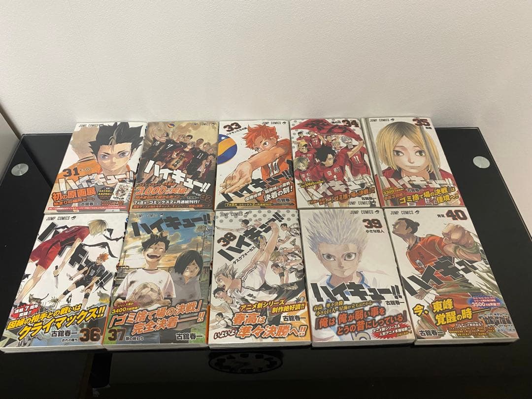 ハイキュー!! 関連本　全巻初版帯付き　特典付き