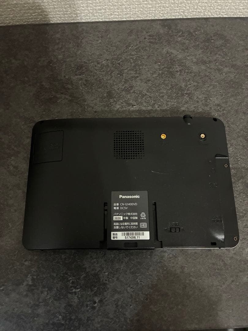 Panasonic　Gorilla 　CN-G1400VD