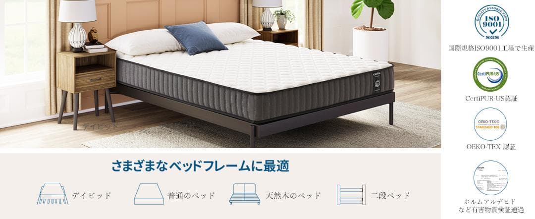 マットレス ダブル 高密度ウレタン 高反発 極厚20cm 体圧分散 3Dメッシュ