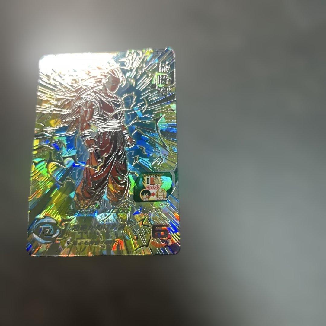 スーパードラゴンボールヒーローズ 孫悟空 BM11-SEC3