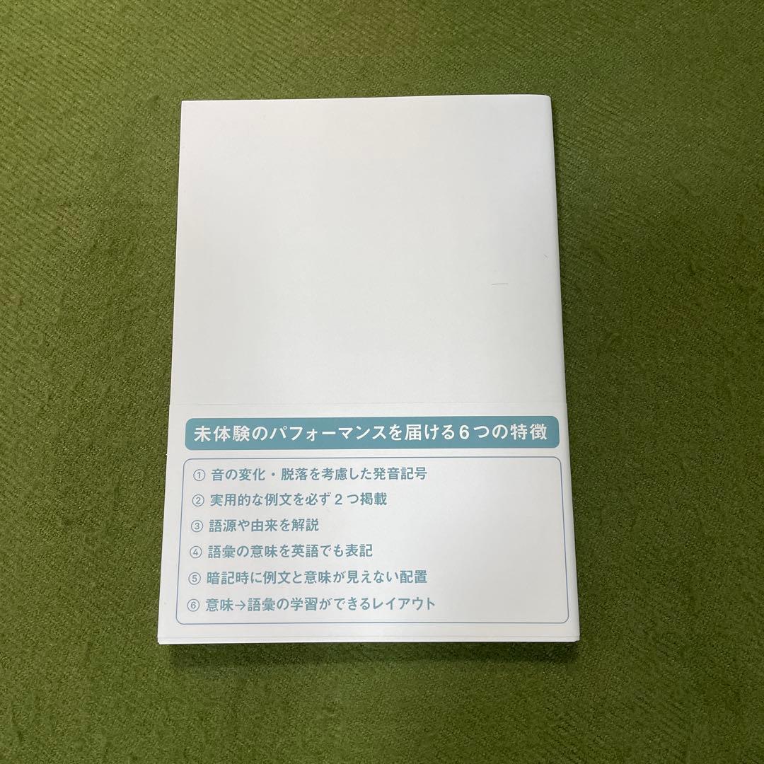 Distinction 9冊セット 日本語学習参考書セット