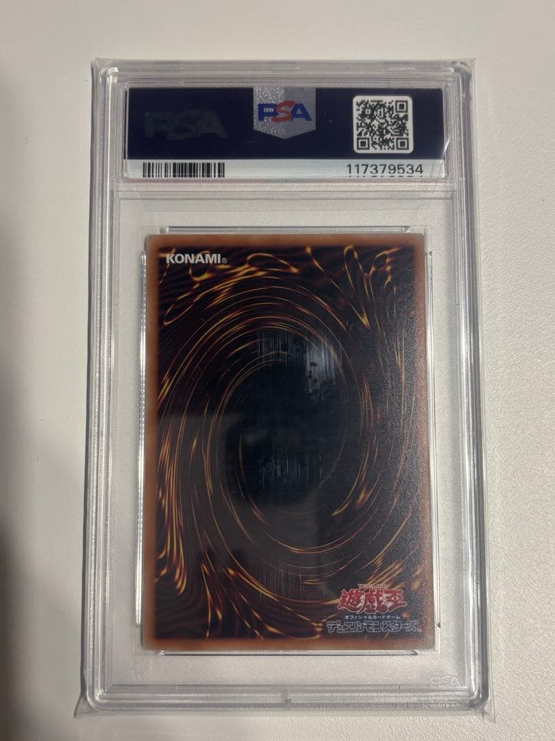 マスターオブドラゴンロード