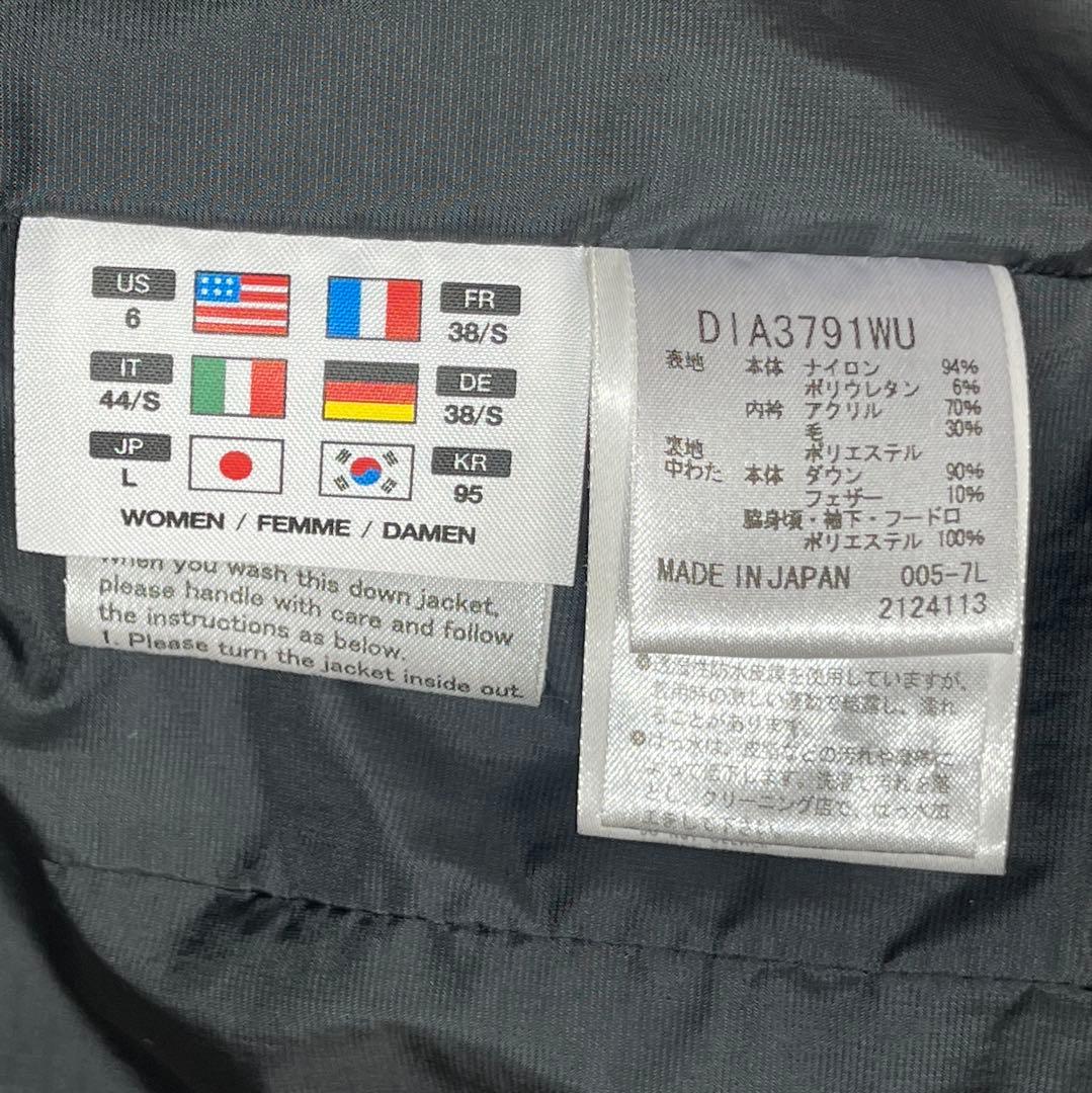 デサント DESCENTE ALLTERRAIN DIA3791WU 水沢ダウン