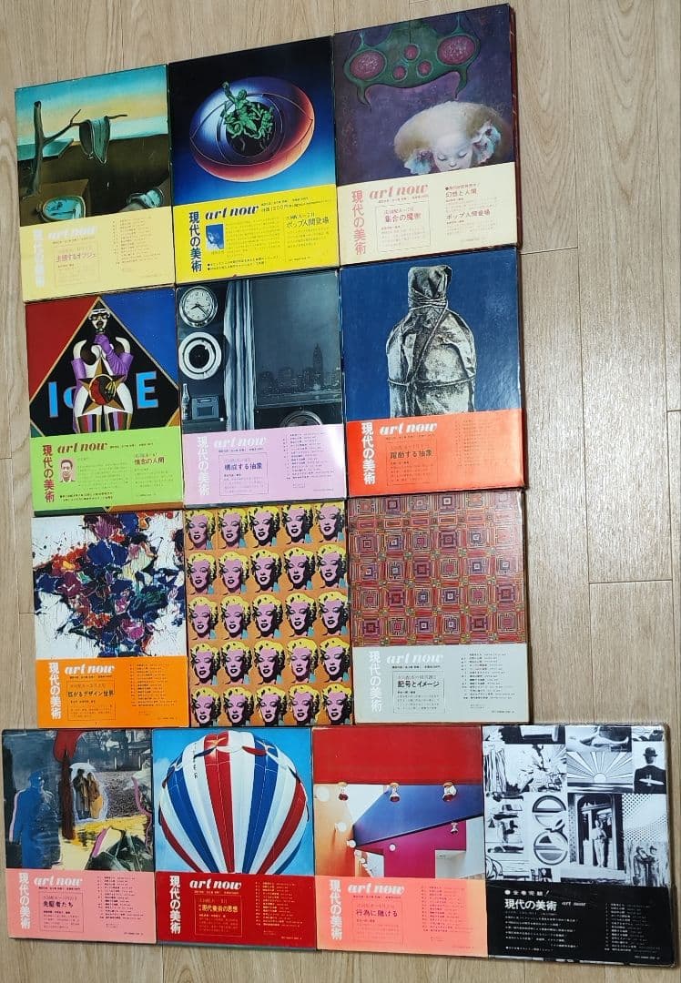講談社 現代の美術 ART NOW 全12+別巻揃 現代美術全集 絵画 彫刻