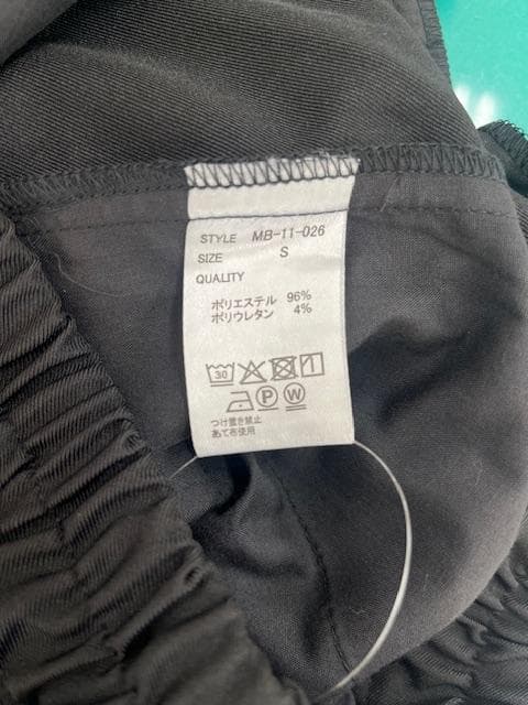 【未使用】MB スタンダード サルエルスラックス Sサイズ