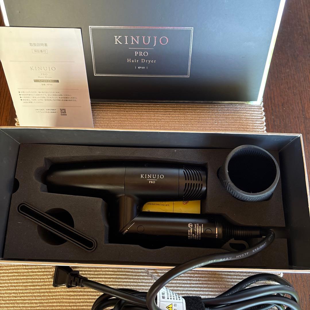 KINUJO PRO ヘアドライヤー　美容室仕様