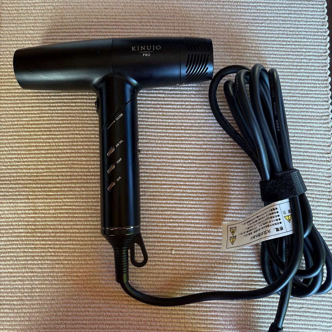 KINUJO PRO ヘアドライヤー　美容室仕様