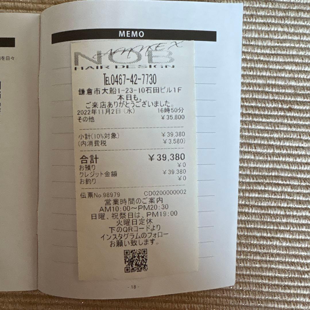 KINUJO PRO ヘアドライヤー　美容室仕様