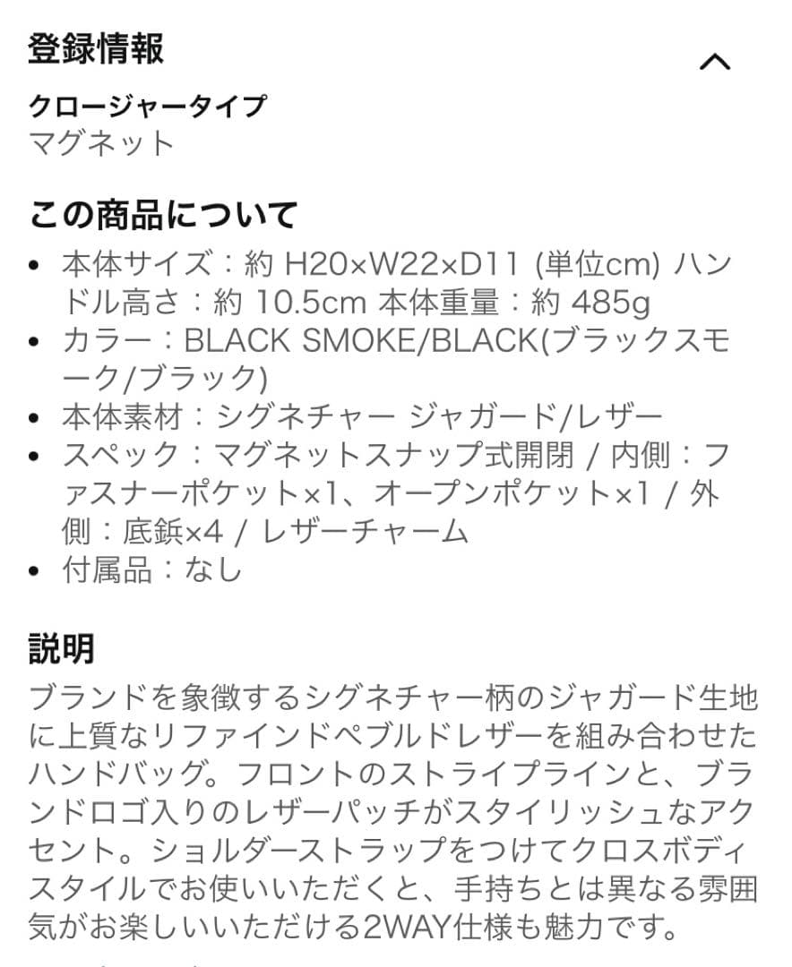 【さちこうページ】コーチ