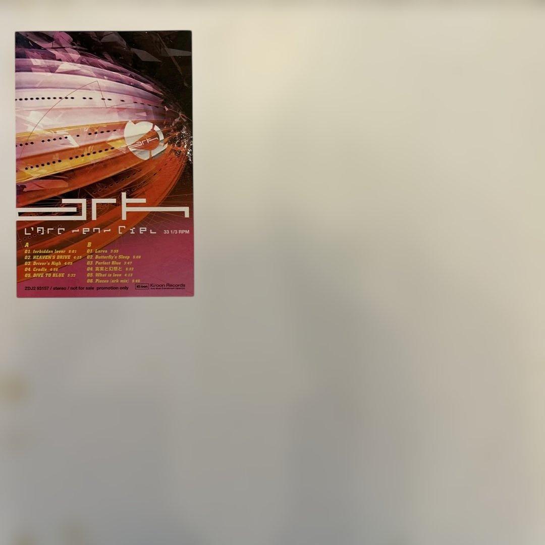 値下 ラルクアンシエル ark GRAND CROSS TOUR アナログBOX