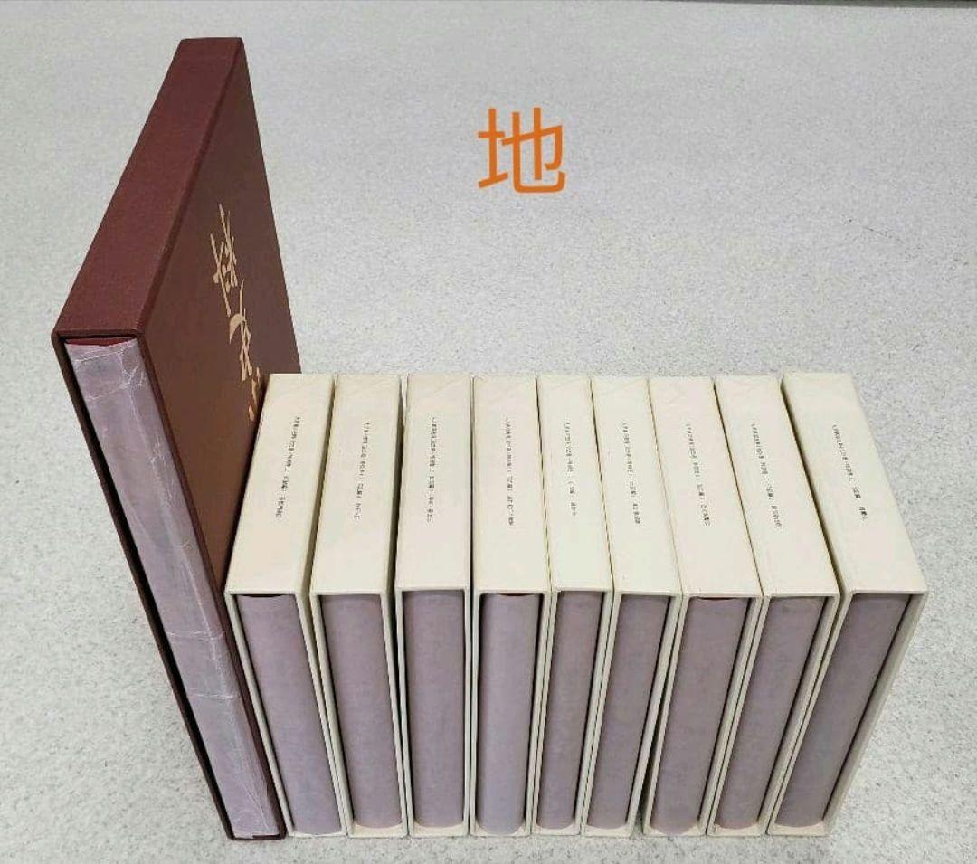 『大系真宗史料』　伝記編・文書記録編・特別巻 26巻揃　①と②を購入ください