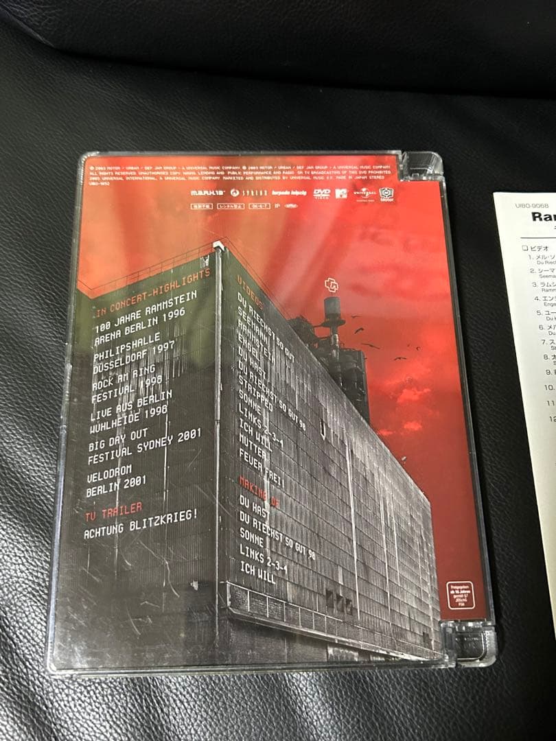 ラムシュタイン　DVD、CD3作品セット　国内盤正規品　渇望　ムター　ライゼ