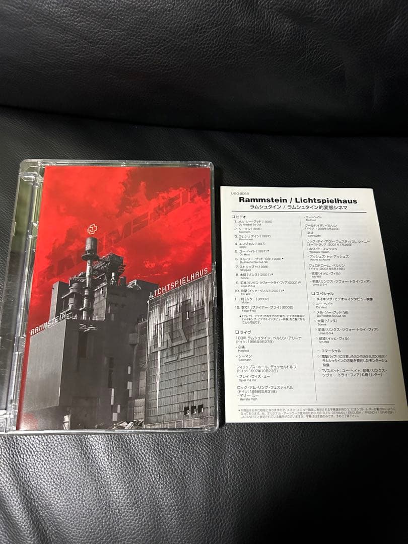ラムシュタイン　DVD、CD3作品セット　国内盤正規品　渇望　ムター　ライゼ