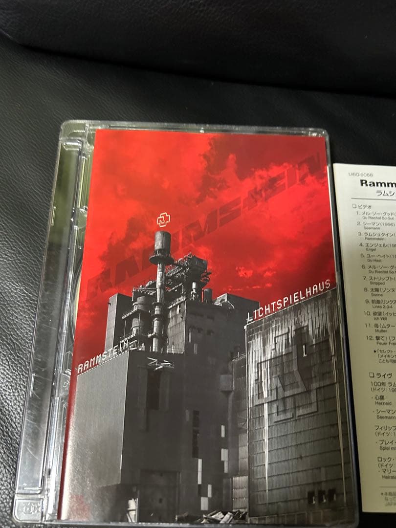 ラムシュタイン　DVD、CD3作品セット　国内盤正規品　渇望　ムター　ライゼ