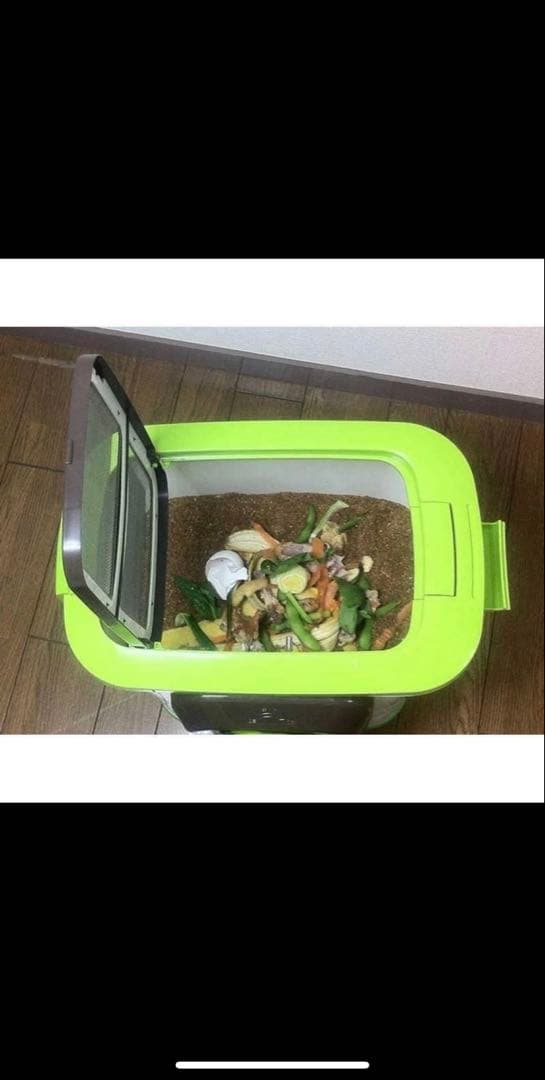 T*o様 自然にカエル 生ゴミ処理気 エコクリーン ゴミ箱