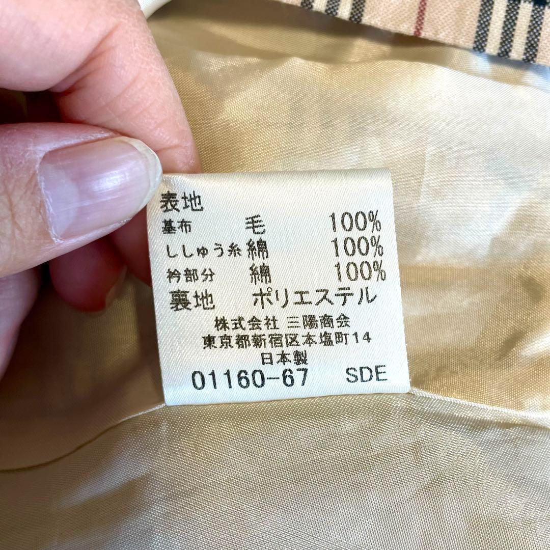 【バーバリーロンドン】ワンピース ノバチェック フリル ベルト 白襟 130A