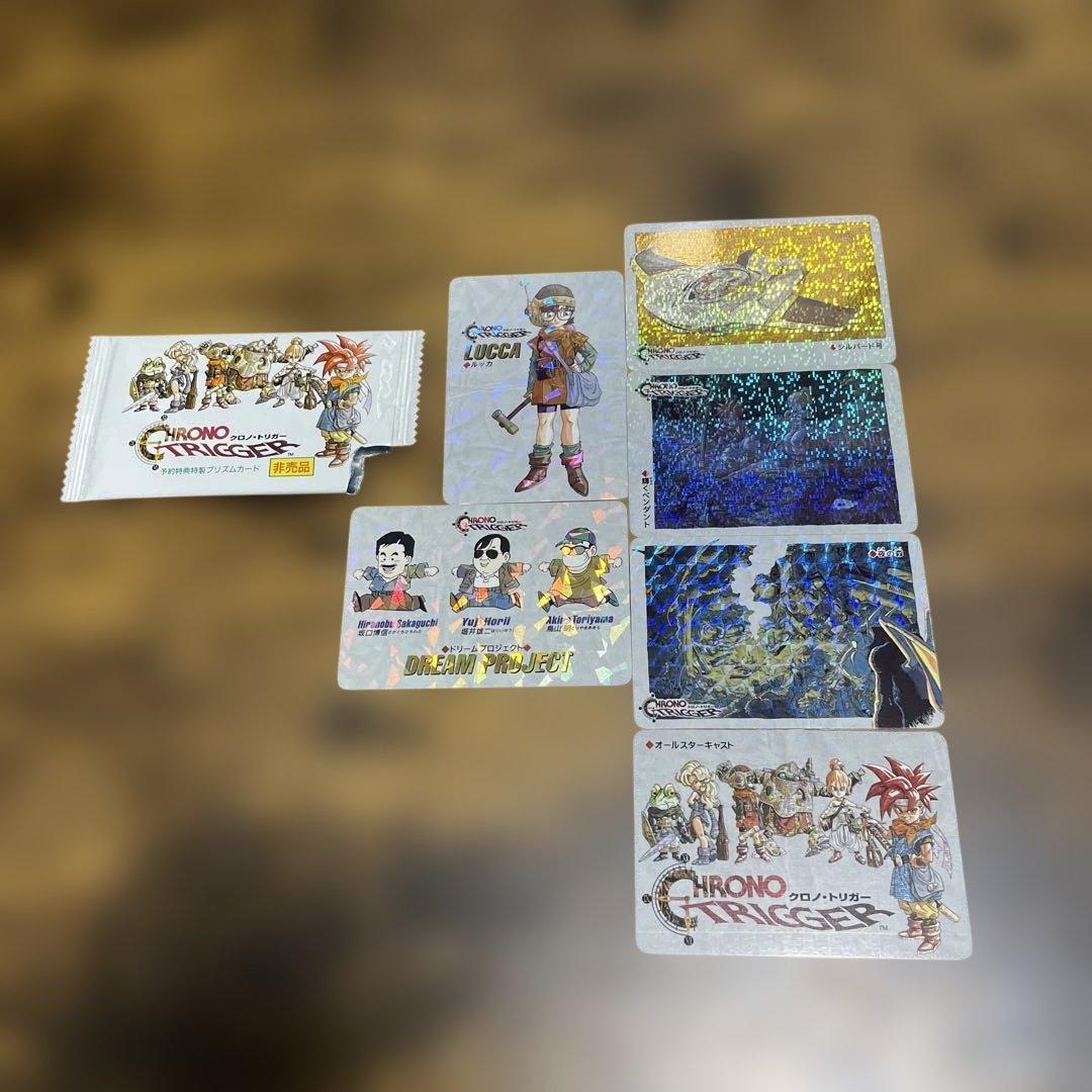 スーパーファミコン版　クロノトリガー予約特典プリズムカード6枚セット