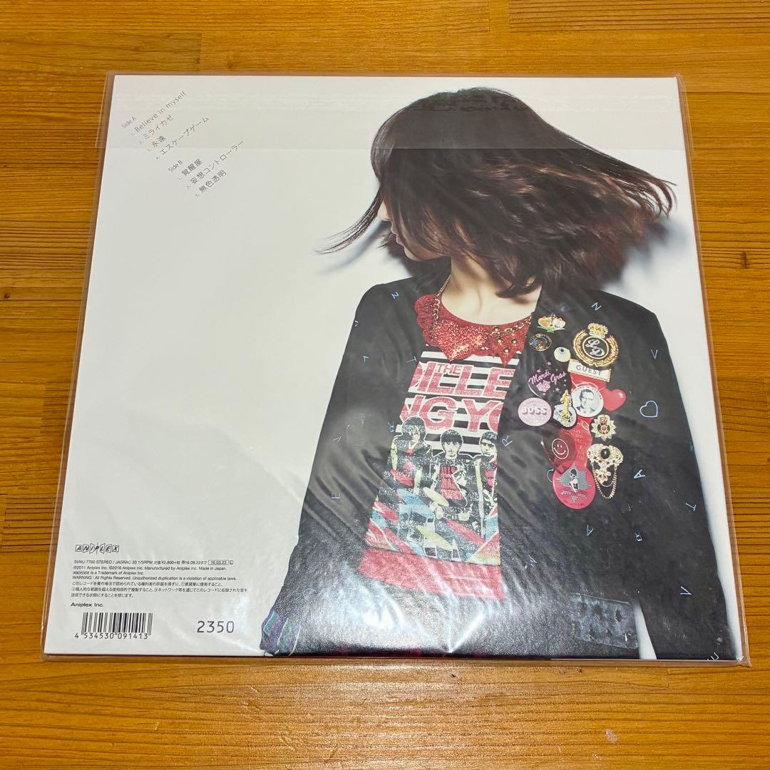 LiSA Letters to U アナログ盤　完全生産限定盤　LP レコード