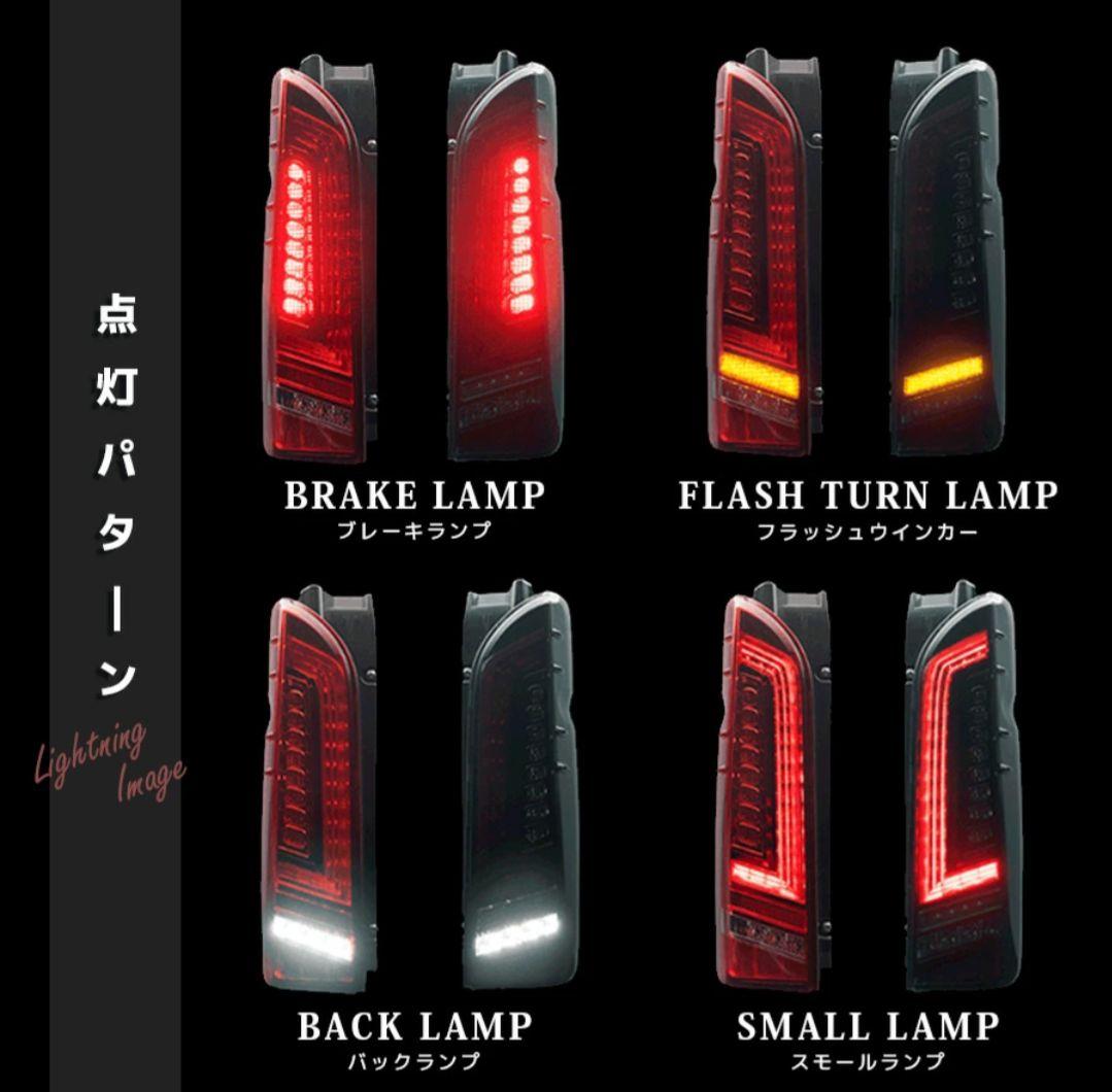 415コブラ✕FLEXコラボ　LEDテールランプ　プレステージ　少ヒビあり