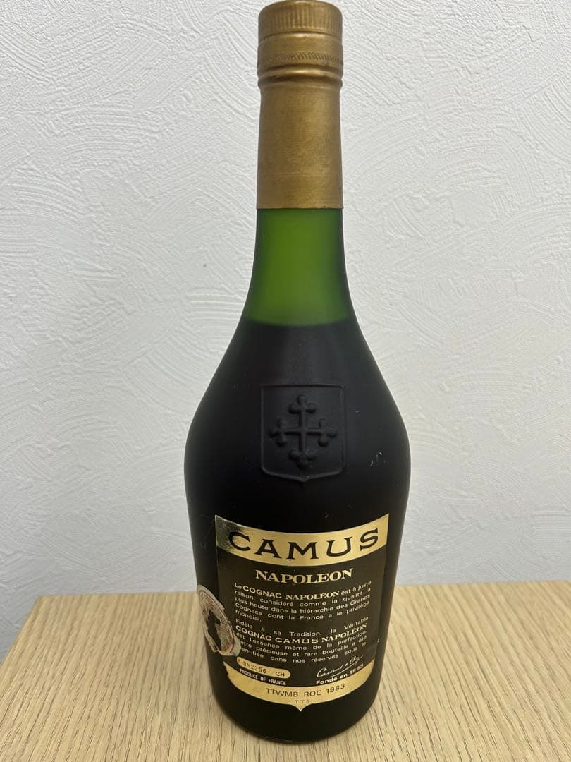 『未開栓』 CAMUS ナポレオン3種　セット