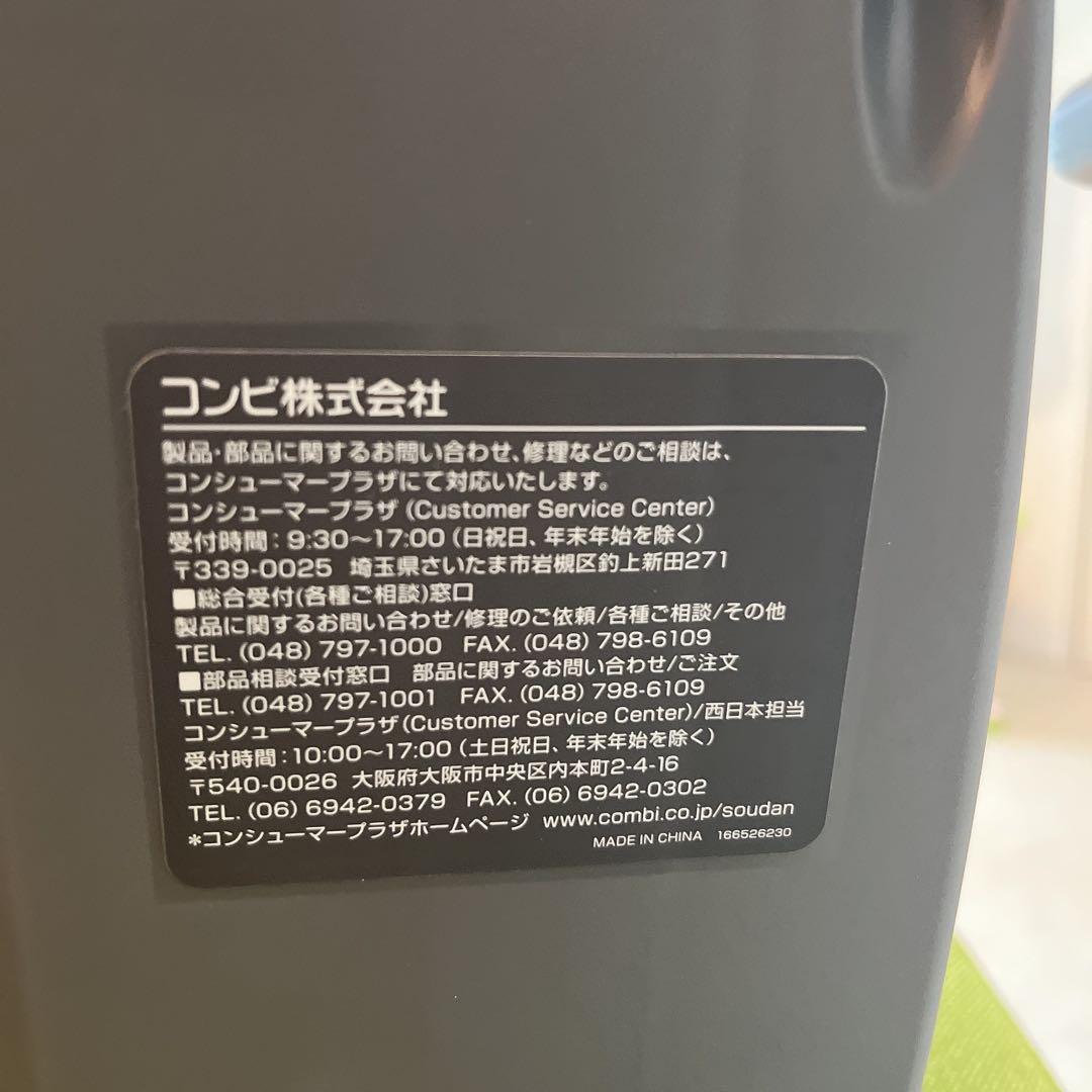 Combi コンビ　クルムーヴアドバンス ISOFIX JP-590