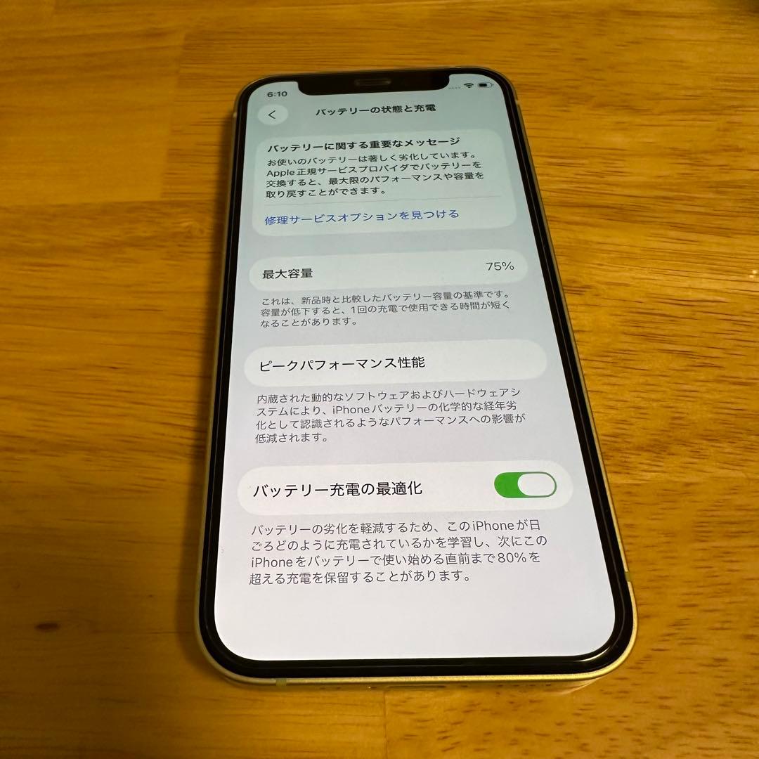 スマートフォン本体 Apple iPhone 12mini 64gb