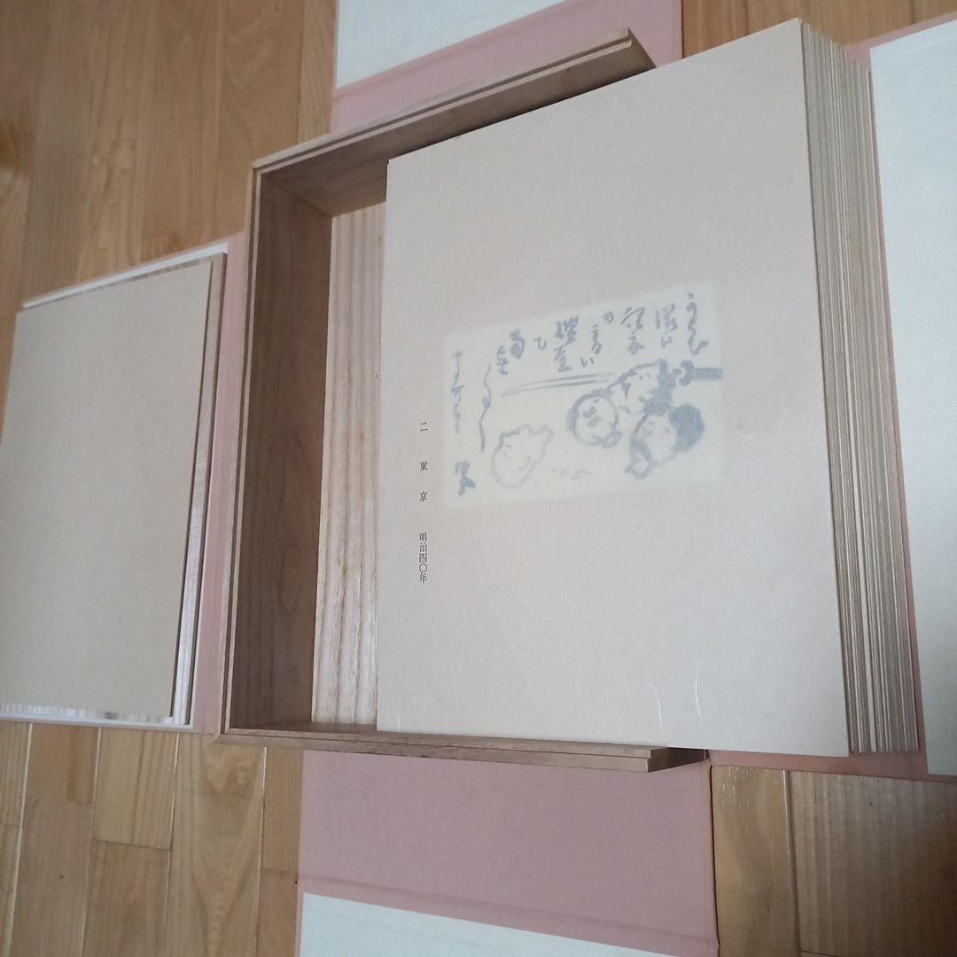 竹内栖鳳画伯　芸艸堂発行書籍　旅寿々里　全50枚完揃い　桐箱タトウ解説書付属美品