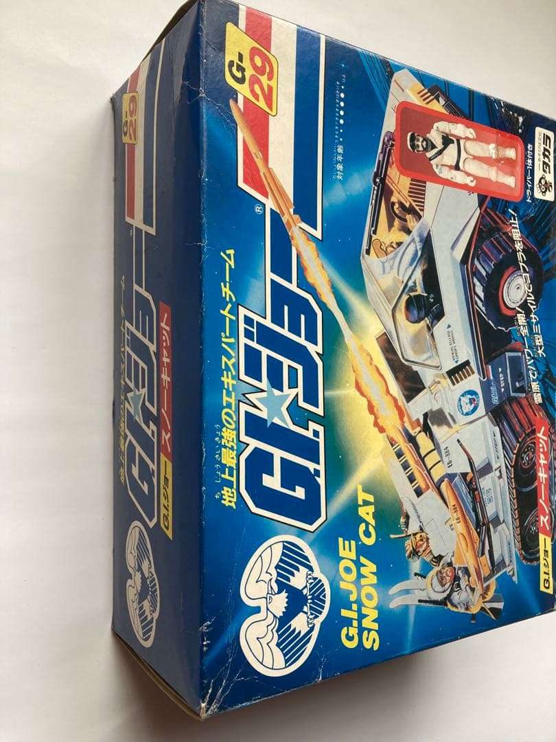 G.I.ジョー　地上最強のエキスパートチーム　G-29スノーキャット　タカラ製