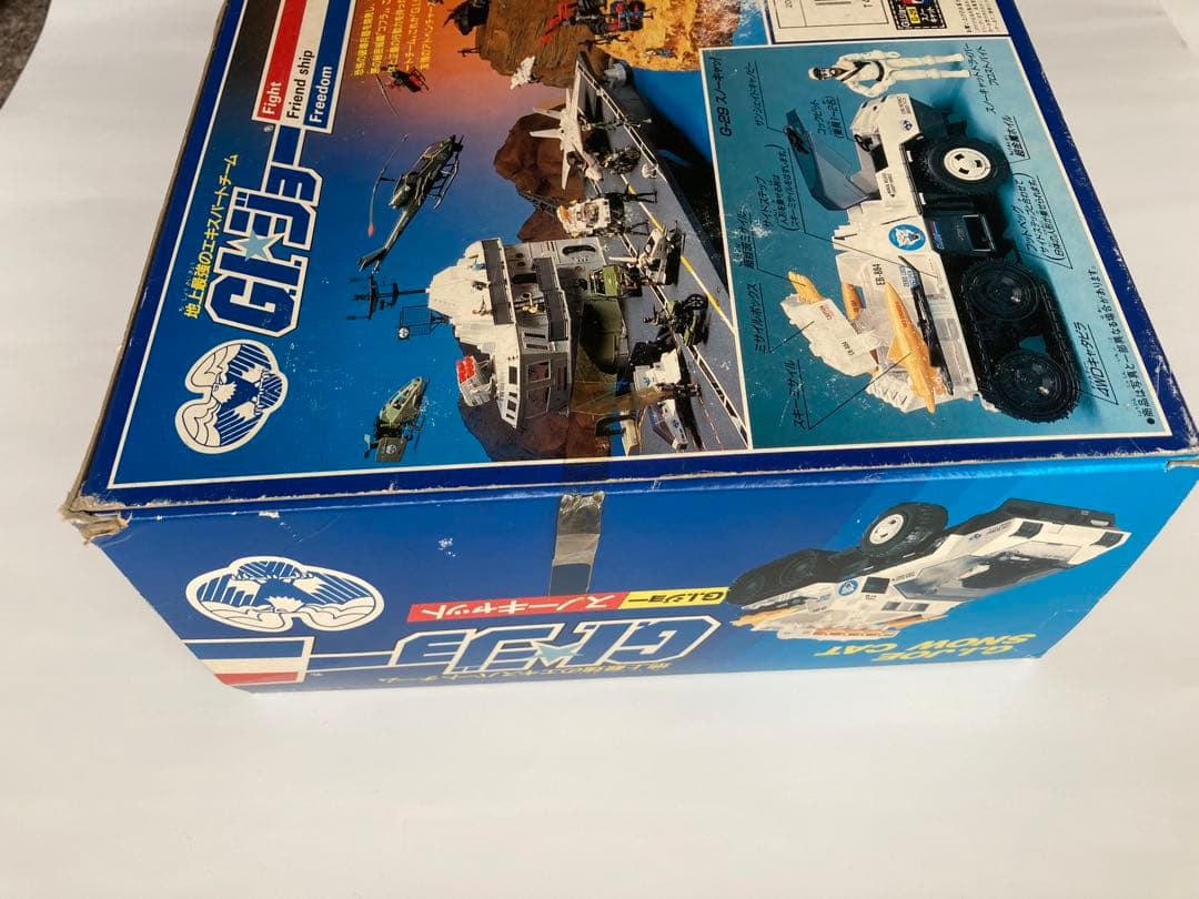 G.I.ジョー　地上最強のエキスパートチーム　G-29スノーキャット　タカラ製