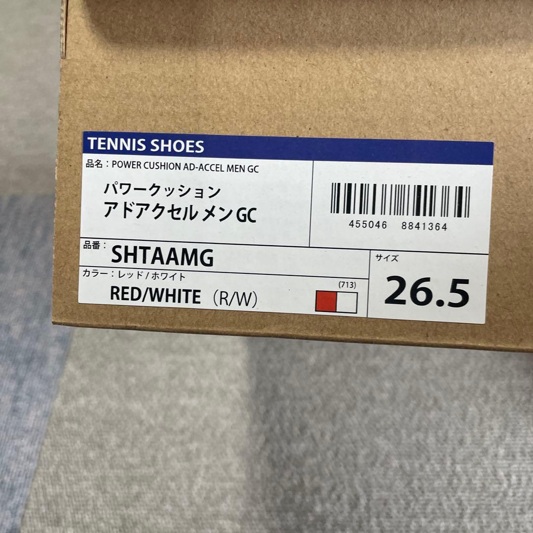 新品未使用　YONEX パワークッションアドアクセルメンGC 26.5センチ