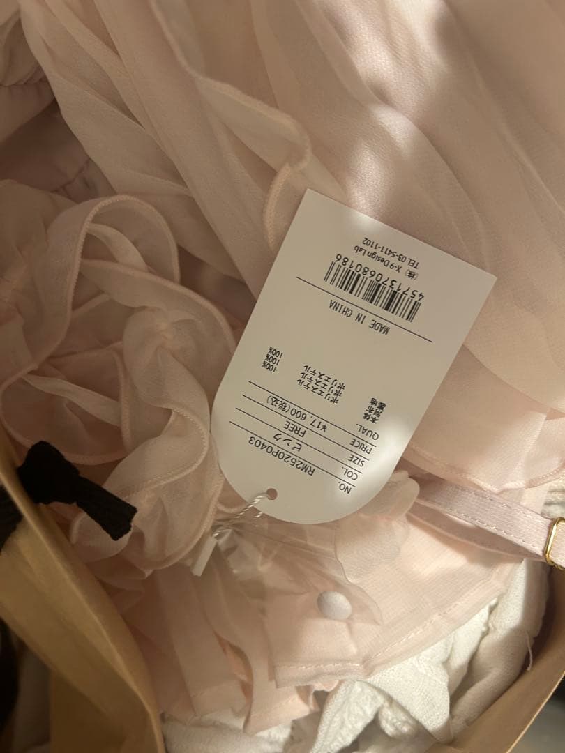 新品タグ付きRosé Musefrillpleats airy cami o/p