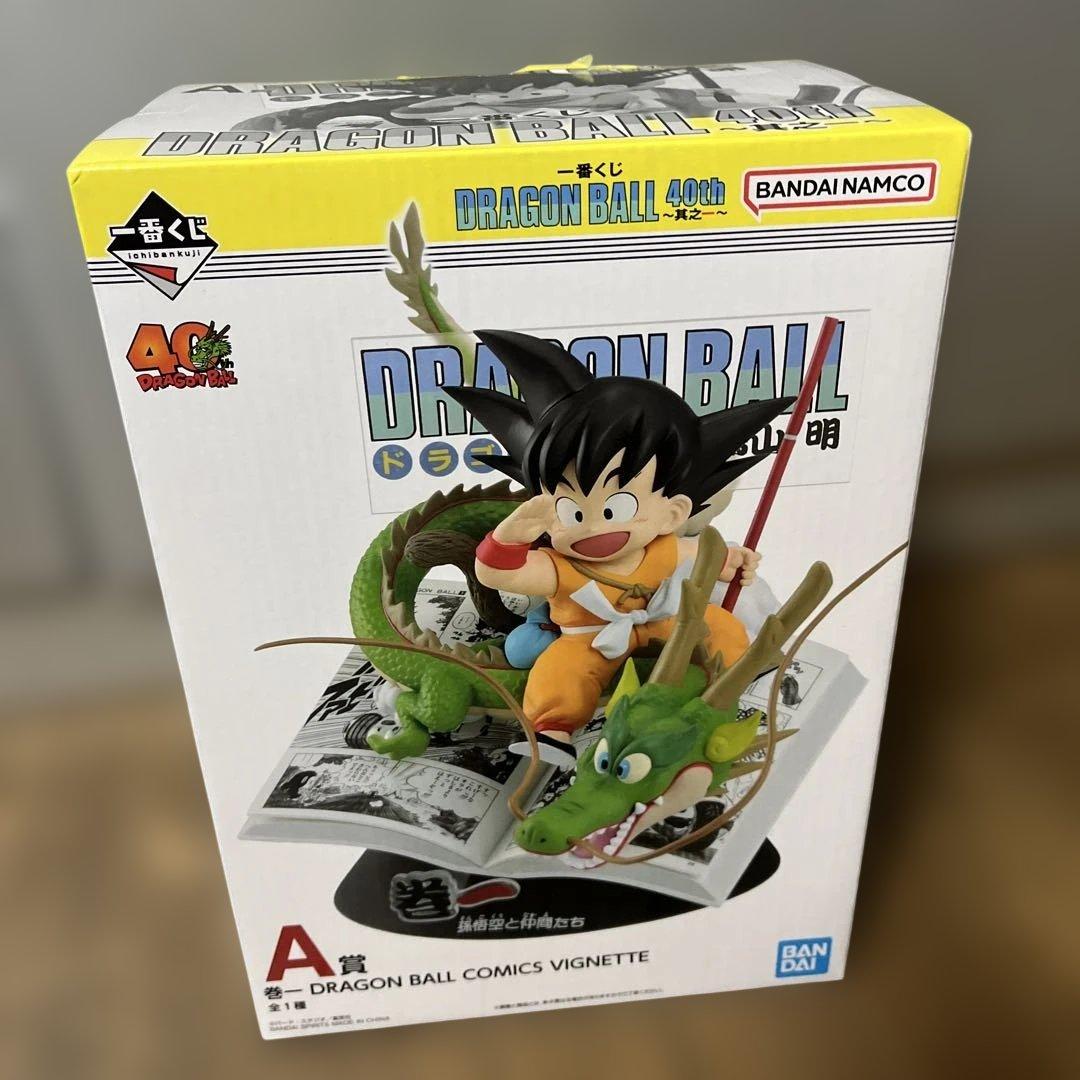 【1番くじ】ドラゴンボール 40th A賞　孫悟空